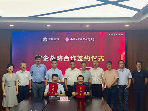 微信图片_20240807094143(1).jpg
