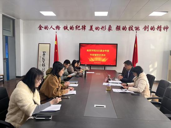 微信图片_20250219140213.jpg