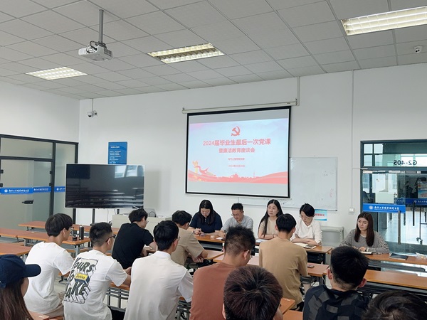 座谈会原图.jpg