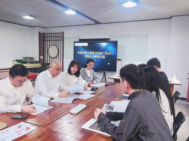 环艺系校企合作.jpg