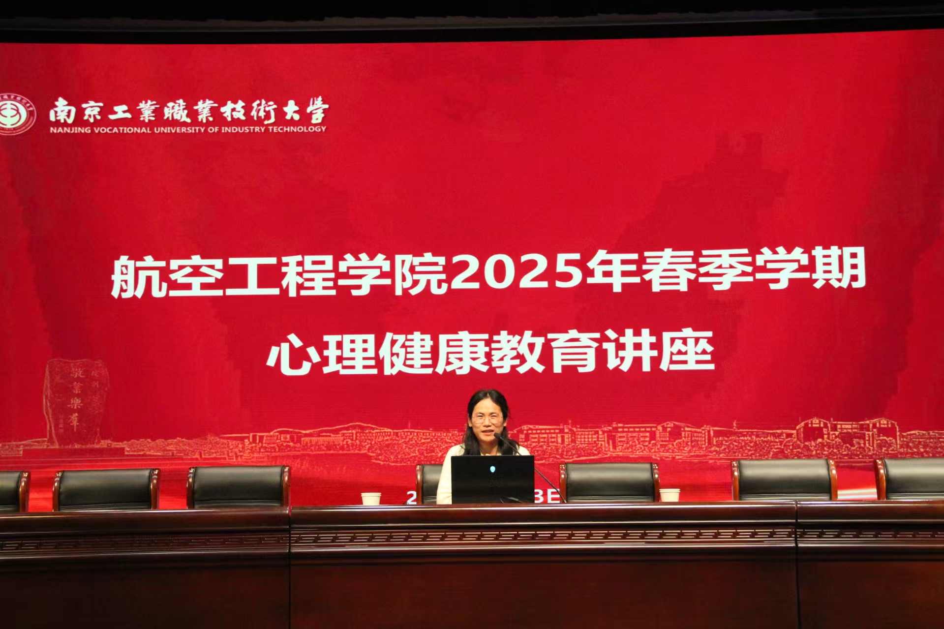 讲座进行中.jpg